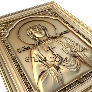 Icons (Holy Martyr Veronica, IK_1455) 3D models for cnc